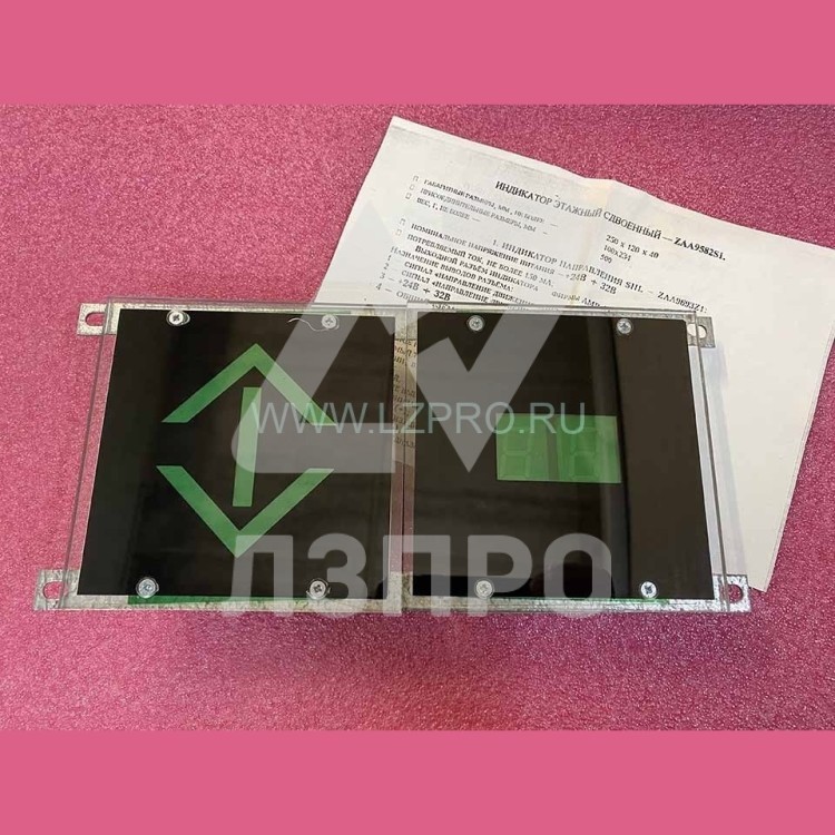 Индикатор этажный сдвоенный MCS-220 ZAA9582S1 Otis