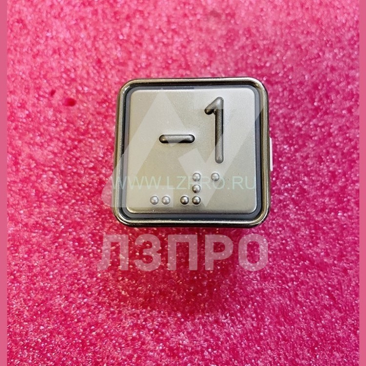 Модуль кнопочный "-1" синяя подсветка с шрифтом Брайля MT42 IX Schaefer