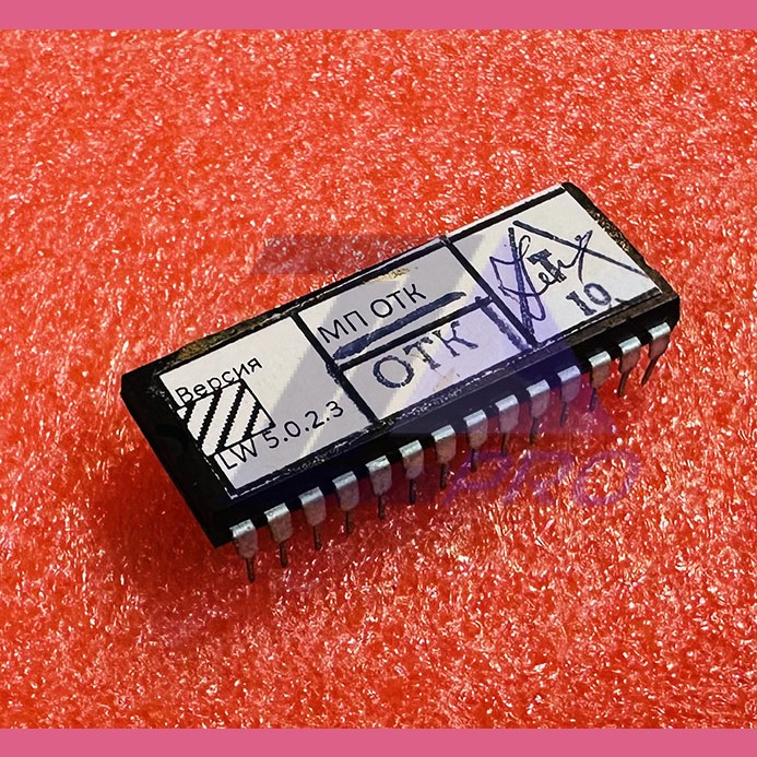 Процессор ПЗУ для платы ПКЛ-32-01 ШУЛМ нерегулируемый привод LW 5.0.2.3