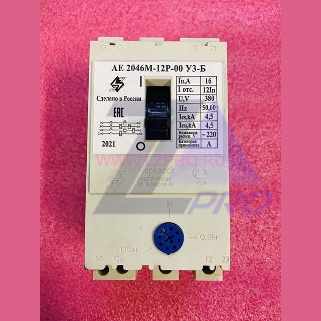 Автоматический выключатель АЕ 2046М-12Р 16А (НР 220В 50Гц)