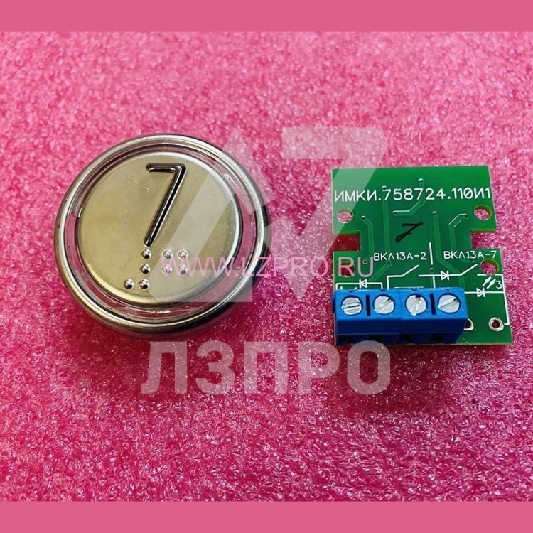 Выключатель кнопочный "7" ВКЛ13А-2-4И ДС730836572.1
