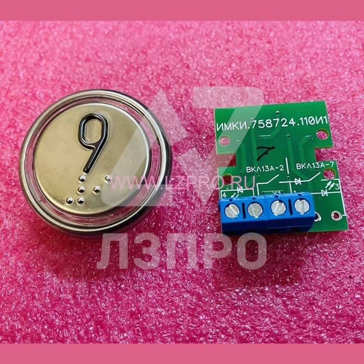 Выключатель кнопочный "9" ВКЛ13А-2-4И ДС730836572.1