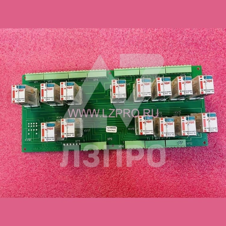 Блок релейный ШУЛМ с реле ЕИЛА.758726.112 ЩЛЗ