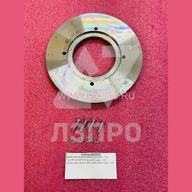Комплект испытательного шкива ограничителя скорости KO353D7 Otis