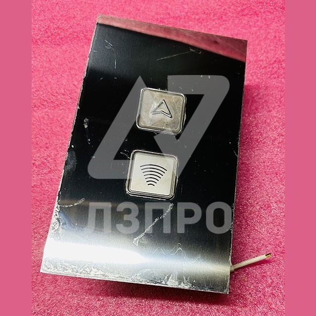 Пост вызывной  2 кнопки (стрелка вверх, вызов диспетчера) ПЛВ15-Н1Т0300ЩУЗ ЩЛЗ