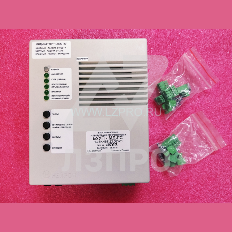 Блок управления переговорными устройствами БУУП-МД-ГС НШЕК.465122.003-01