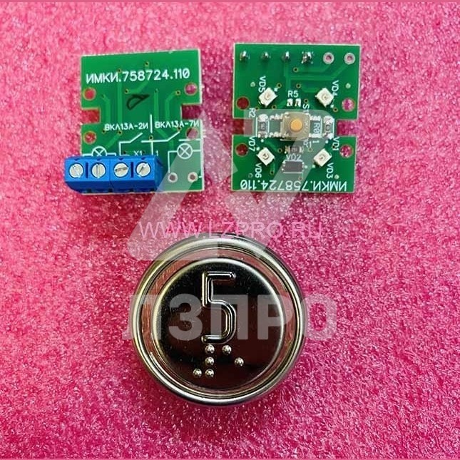 Выключатель кнопочный "5" ВКЛ13А-2-4И ДС730836572.1