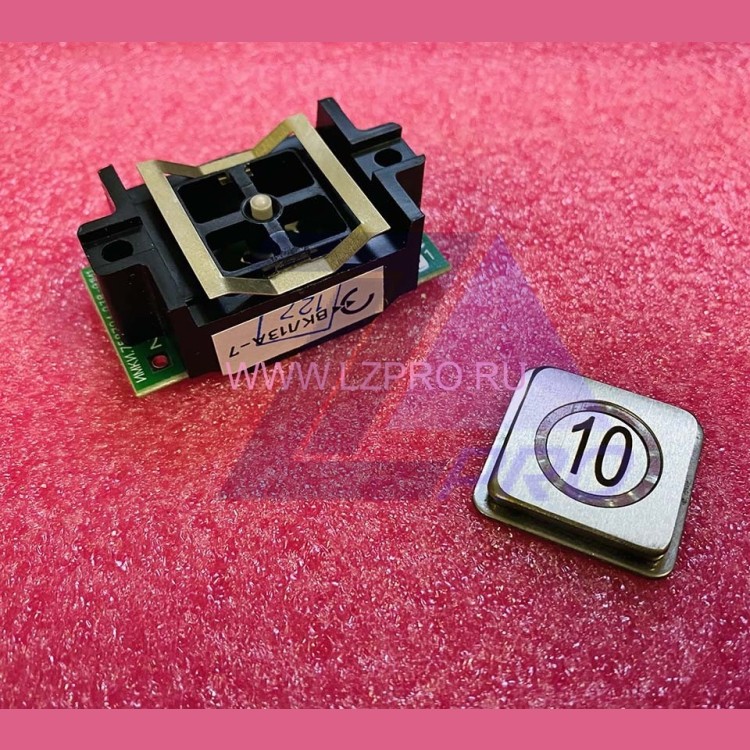 Модуль кнопочный квадратный "10" ВКЛ13А-7 ДС730836362.1 ЩЛЗ