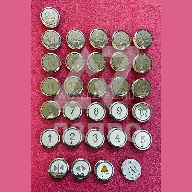 Кнопка приказа  d-36mm, с кодом Брайля, белая круговая подсветка NR36C