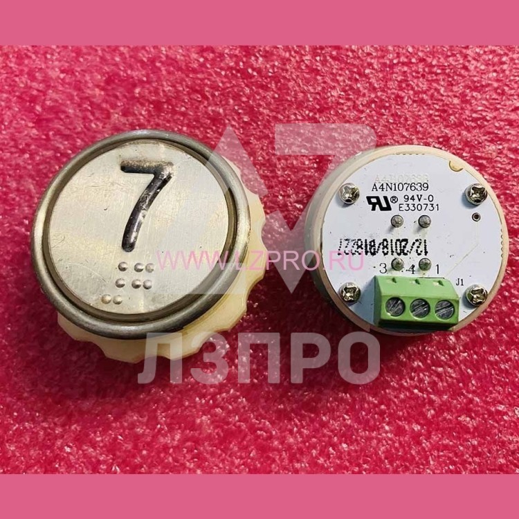 Кнопочный модуль с шрифтом Брайля "7" разъём под винт A4N107639 ЩЛЗ КМЗ