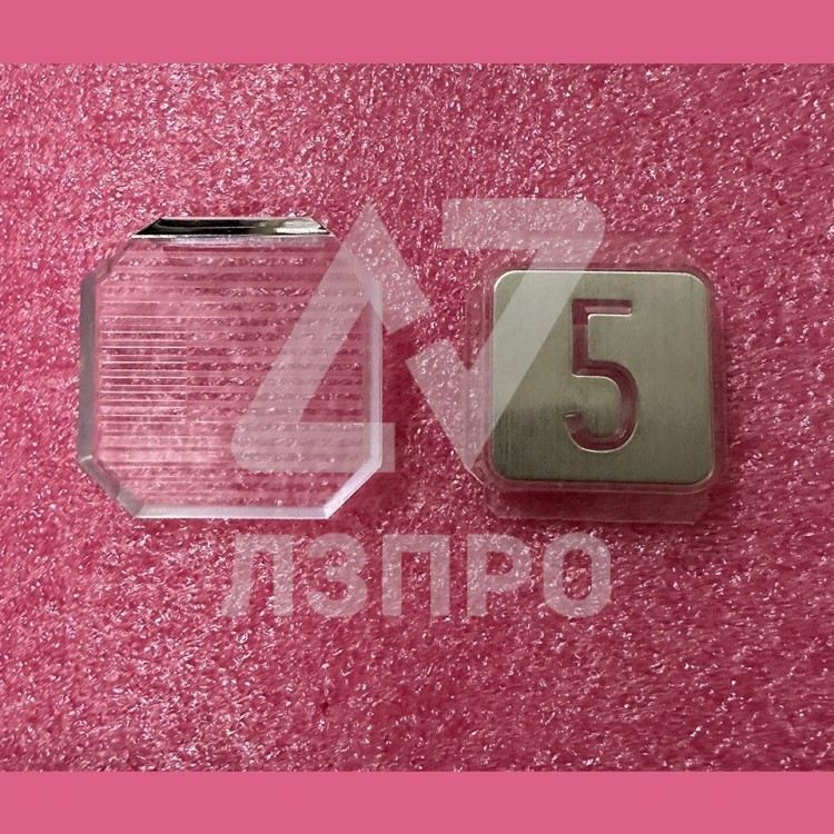 Нажимной элемент "5" квадратный (высокий держатель) KM51027511V005 KONE