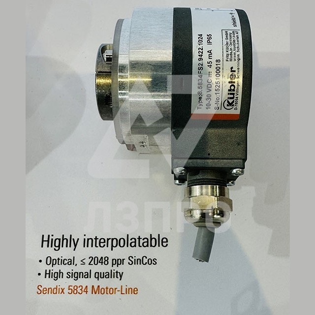 Энкодер 10-30VDC 45mA IP65 8.5834FS2.9422.1024 Kubler