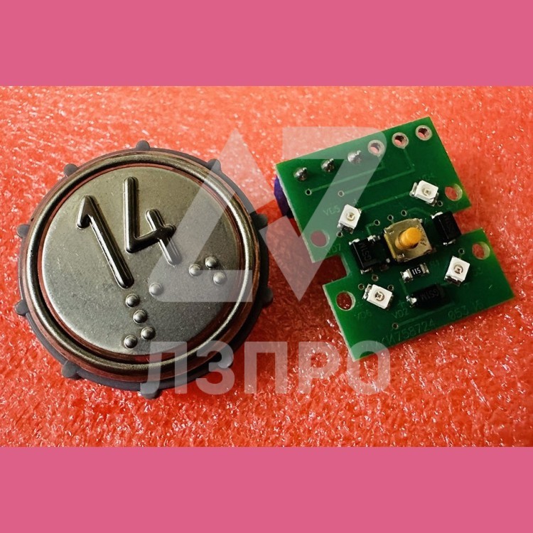 Модуль кнопочный круглый с гайкой код Брайля "14" ВКЛ13А-7-4П