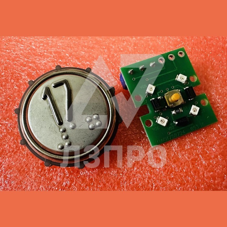 Модуль кнопочный круглый с гайкой код Брайля "17" ВКЛ13А-7-4П