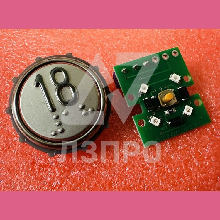 Модуль кнопочный круглый с гайкой код Брайля "18" ВКЛ13А-7-4П