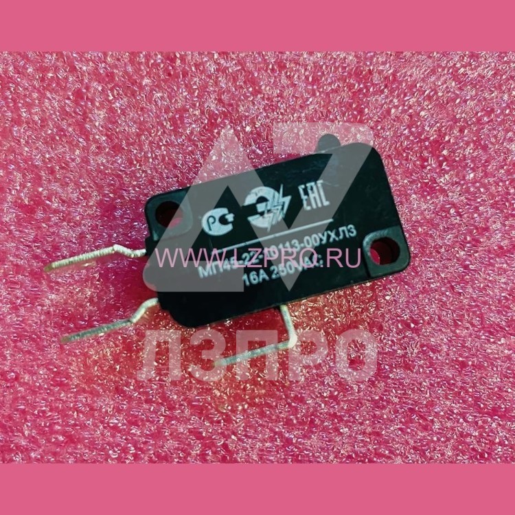 Микропереключатель МП45-22-10113-00УХЛ3