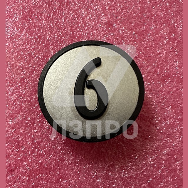 Толкатель кнопочного модуля (накладка) "6" черный KM801054G006 Kone