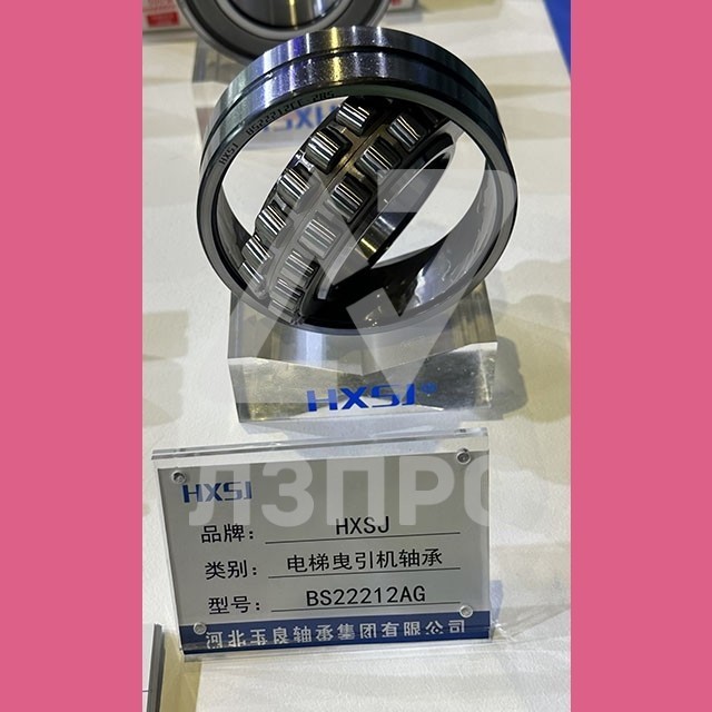 Подшипнк BS2221AG