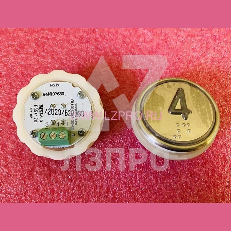 Кнопочный модуль с шрифтом Брайля 4 разъём под винт A4N107639 ЩЛЗ КМЗ