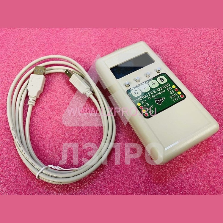 Программатор УСНА-2.00.8-422-ESD